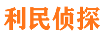 修文外遇调查取证